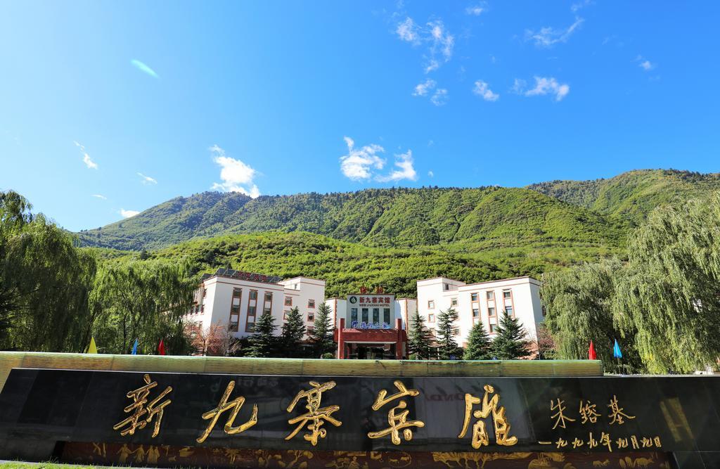 New Jiuzhai Hotel Jiuzhaigou Zewnętrze zdjęcie